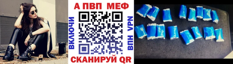 MEGA онион  Кинешма  APVP кристаллы  где найти наркотики 