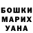 МЕТАДОН белоснежный Ch3burAshcka