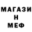 МЕТАДОН белоснежный Anatoly Abramov