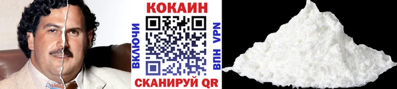 Cocaine Columbia  Кинешма 
