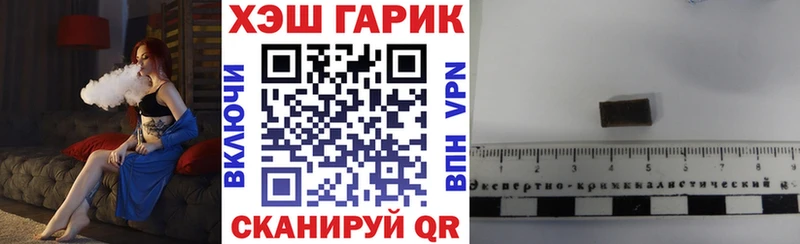 ГАШИШ 40% ТГК купить наркотики сайты нарко площадка наркотические препараты Кинешма