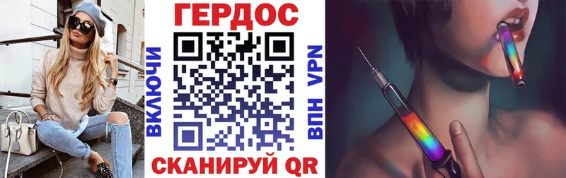 ГЕРОИН Heroin  кракен   Кинешма 