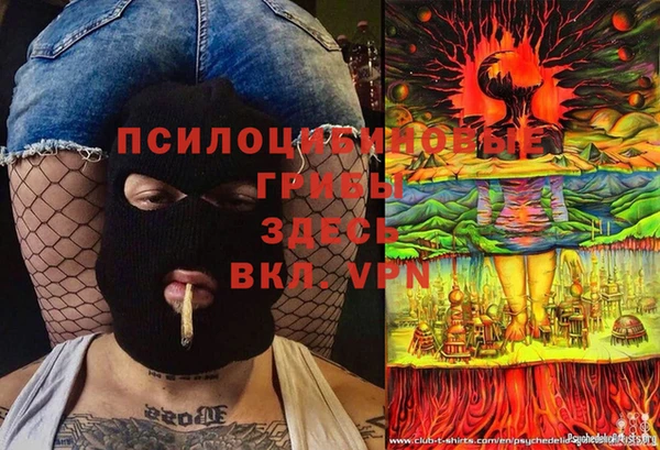 кокаин Белоозёрский