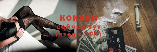 кокаин Белоозёрский