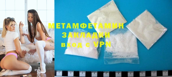 кокаин Белоозёрский
