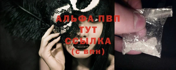 кокаин Белоозёрский