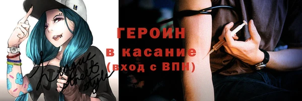 кокаин Белоозёрский