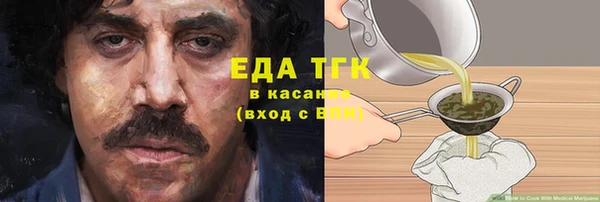гидропоника Россошь
