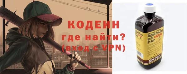 кокаин Белоозёрский