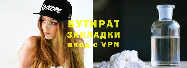 хмурый Белокуриха