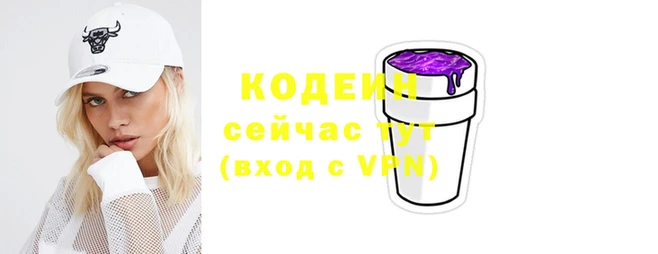 кокаин Белоозёрский