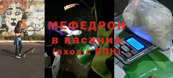 меф Ростов
