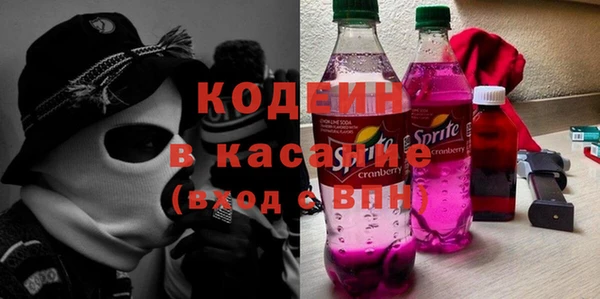 кокаин Белоозёрский