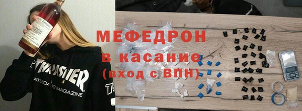 хмурый Белокуриха