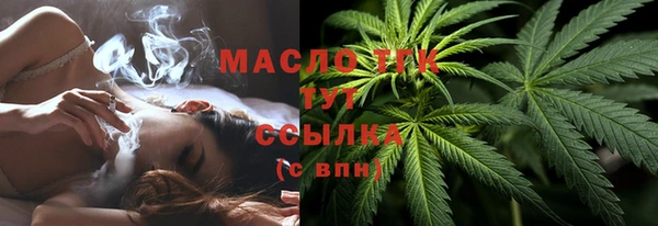 кокаин Белоозёрский