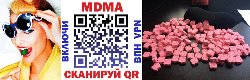 MDMA Molly  Кинешма 