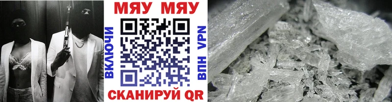 МЕФ mephedrone  Кинешма 