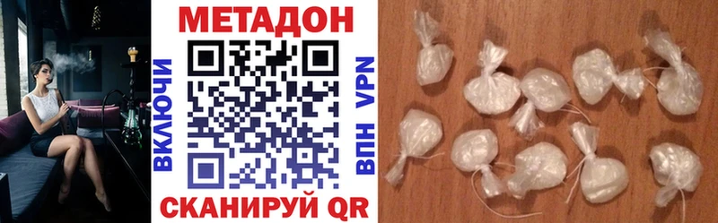 МЕТАДОН белоснежный Кинешма