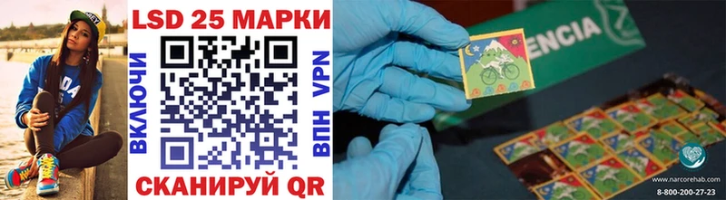 Наркотические марки 1500мкг  Кинешма 